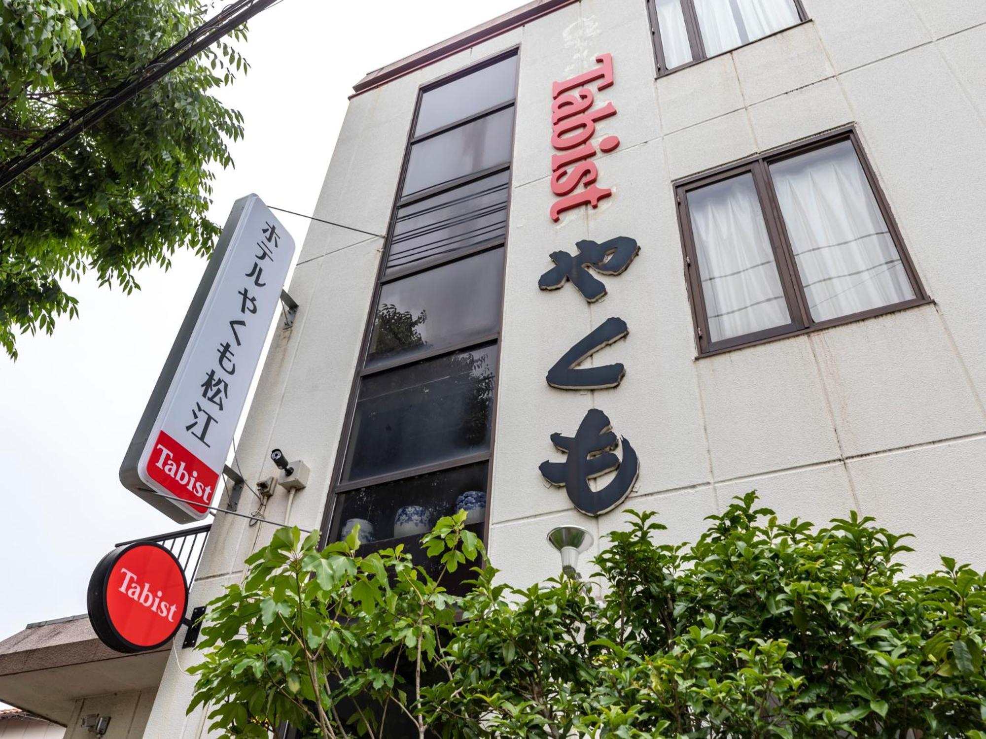 Tabist Hotel Yakumo Matsue Esterno foto
